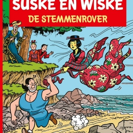 084.Suske en Wiske - De stemmenrover - Nieuw cover -2024 - Nieuwe layout